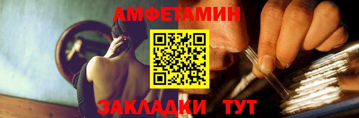 Amphetamine VHQ Выкса