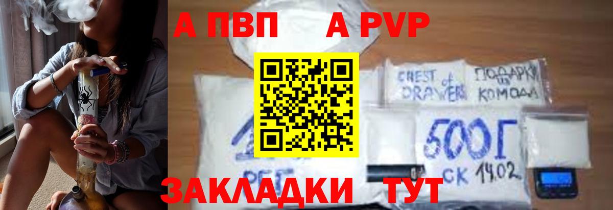 A-PVP СК  Вход с VPN  A PVP СК  Выкса  Alfa_PVP крисы CK 
