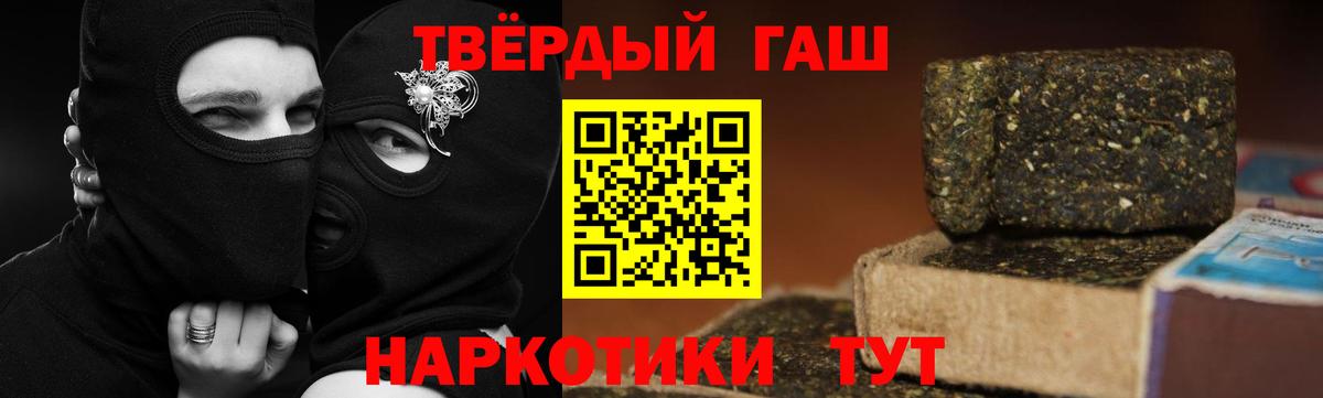 закладки  Вход с VPN  Гашиш  ГАШ 40% ТГК  Выкса  Гашиш убойный 