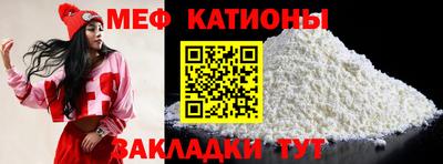 индика Белорецк