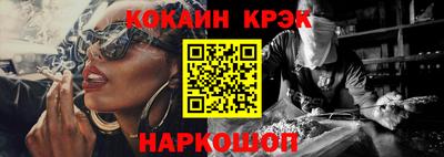 индика Белорецк