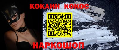 мефедрон VHQ Бердск