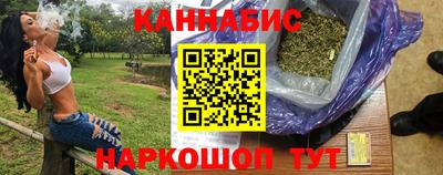 мефедрон VHQ Бердск