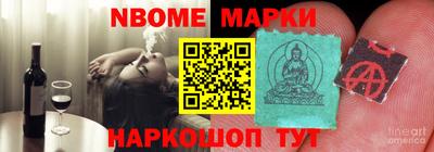 индика Белорецк