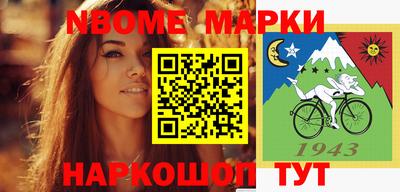мефедрон VHQ Бердск