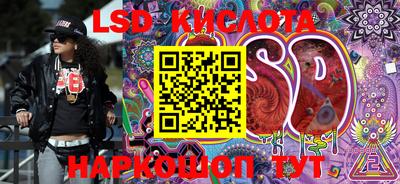 индика Белорецк
