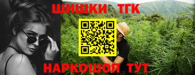 мефедрон Белореченск