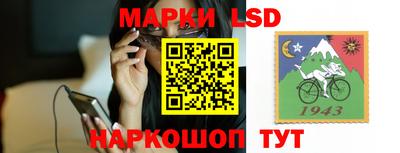 индика Белорецк
