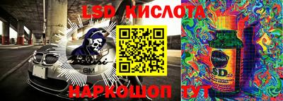 мефедрон VHQ Бердск