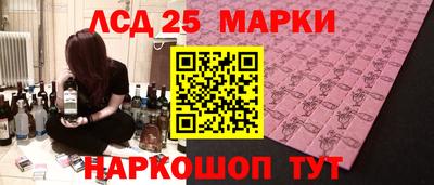 мефедрон VHQ Бердск