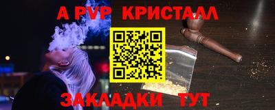 мефедрон VHQ Бердск