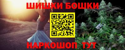 мефедрон Белореченск