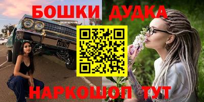 мефедрон VHQ Бердск