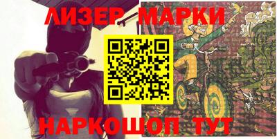 мефедрон VHQ Бердск