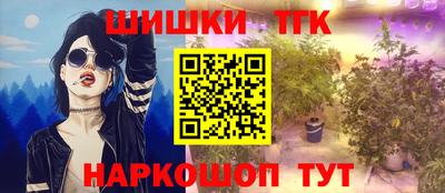 мефедрон Белореченск