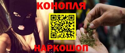 мефедрон Белореченск