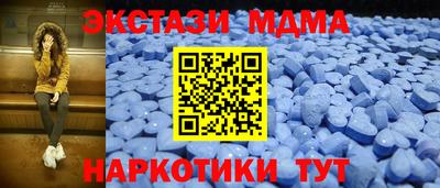 индика Белорецк