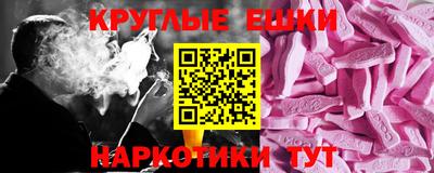 мефедрон Белореченск