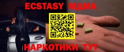 мефедрон Белореченск