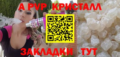индика Белорецк