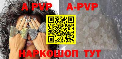 мефедрон Белореченск