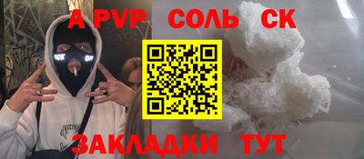 индика Белорецк