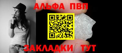 мефедрон Белореченск