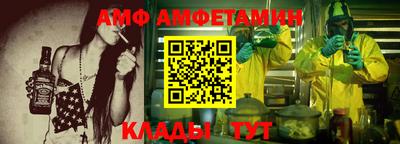 мефедрон VHQ Бердск