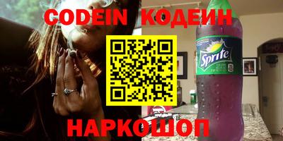 мефедрон VHQ Бердск
