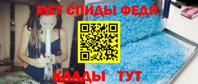 мефедрон VHQ Бердск