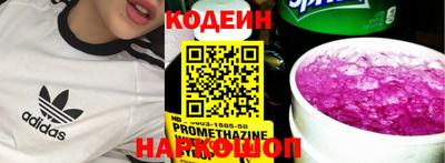 индика Белорецк