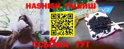 индика Белорецк