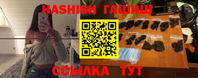 индика Белорецк