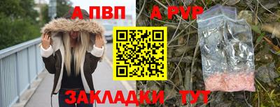 мефедрон Белореченск