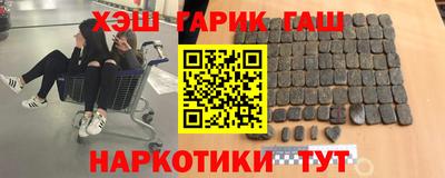 мефедрон Белореченск