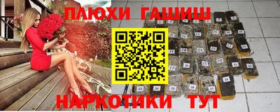 мефедрон Белореченск