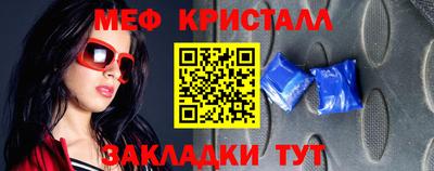 индика Белорецк