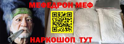 индика Белорецк
