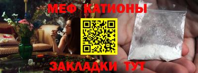 индика Белорецк