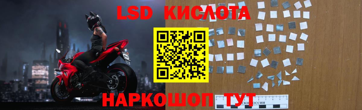 Лсд 25 экстази кислота Выкса