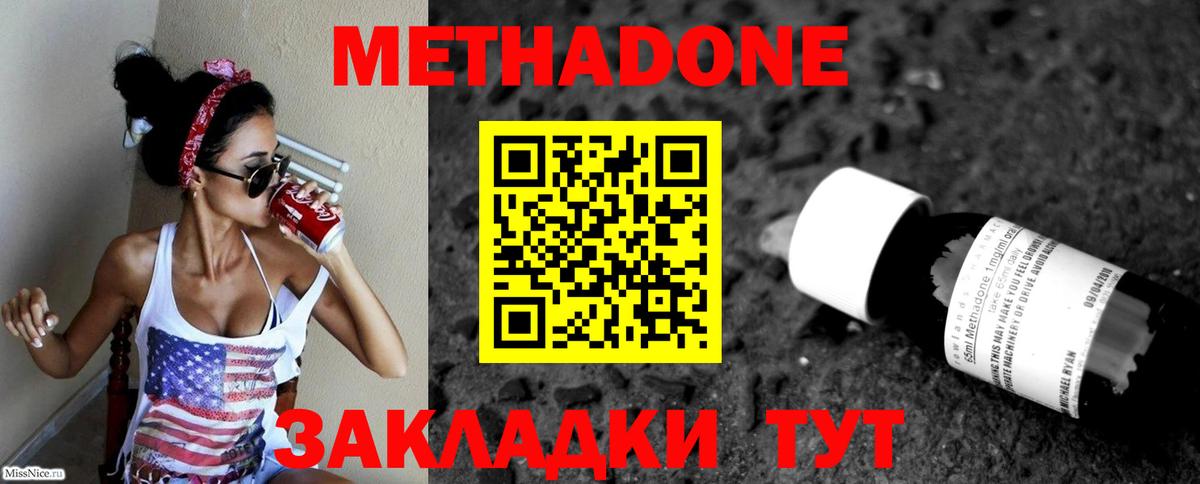 КЕТАМИН Выкса