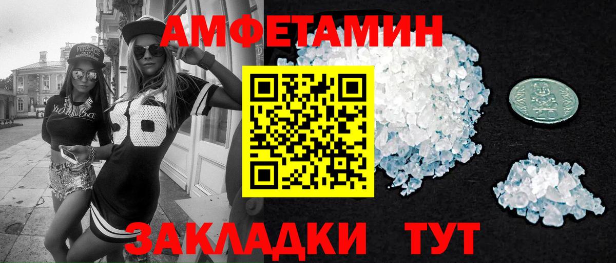 Метамфетамин винт  Вход с VPN  Выкса  МЕТАМФЕТАМИН  Метамфетамин винт 