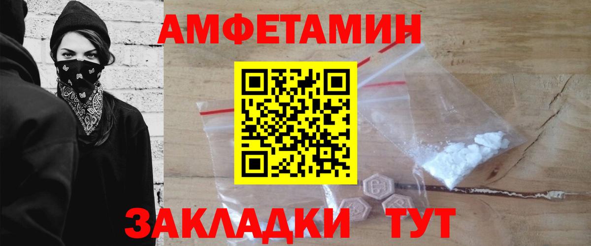 Меф кристаллы  Гашиш  Выкса  Марихуана  А ПВП СК   Где купить наркотики?  Вход с VPN  КОКАИН 