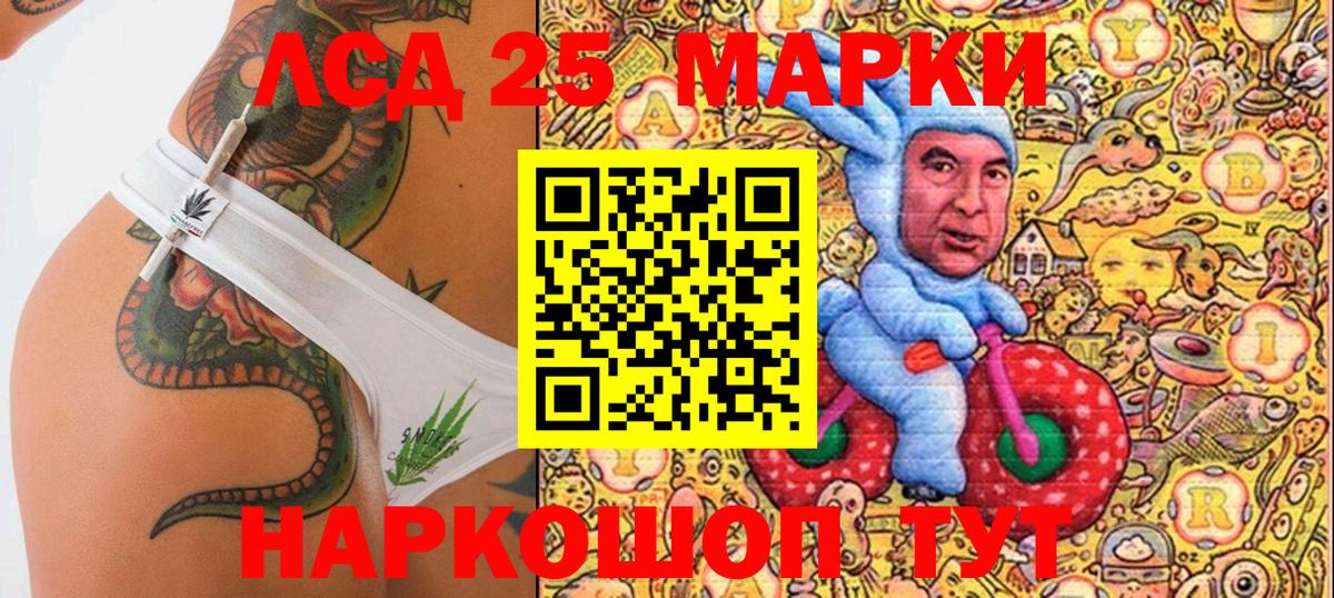 Выкса  Наркотические марки 1,8мг  Вход с VPN 