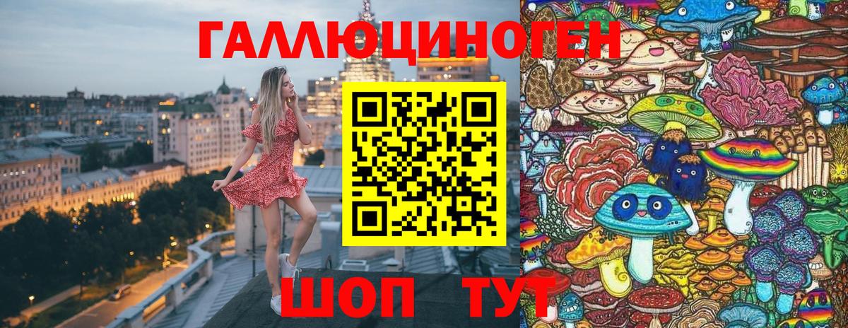 Выкса  Псилоцибиновые грибы GOLDEN TEACHER  Вход с VPN  Галлюциногенные грибы Magic Shrooms 