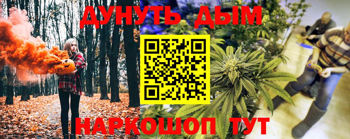 Канабис Ganja Выкса