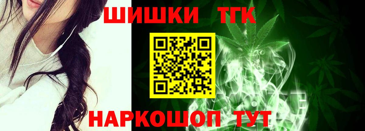 Бошки Шишки сатива  Вход с VPN  Каннабис White Widow  Каннабис план  Выкса 